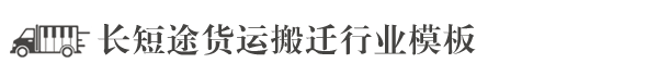蘭山宣傳網(wǎng)（越益麗）
